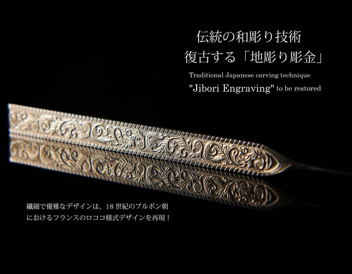 EMPEROR E-088