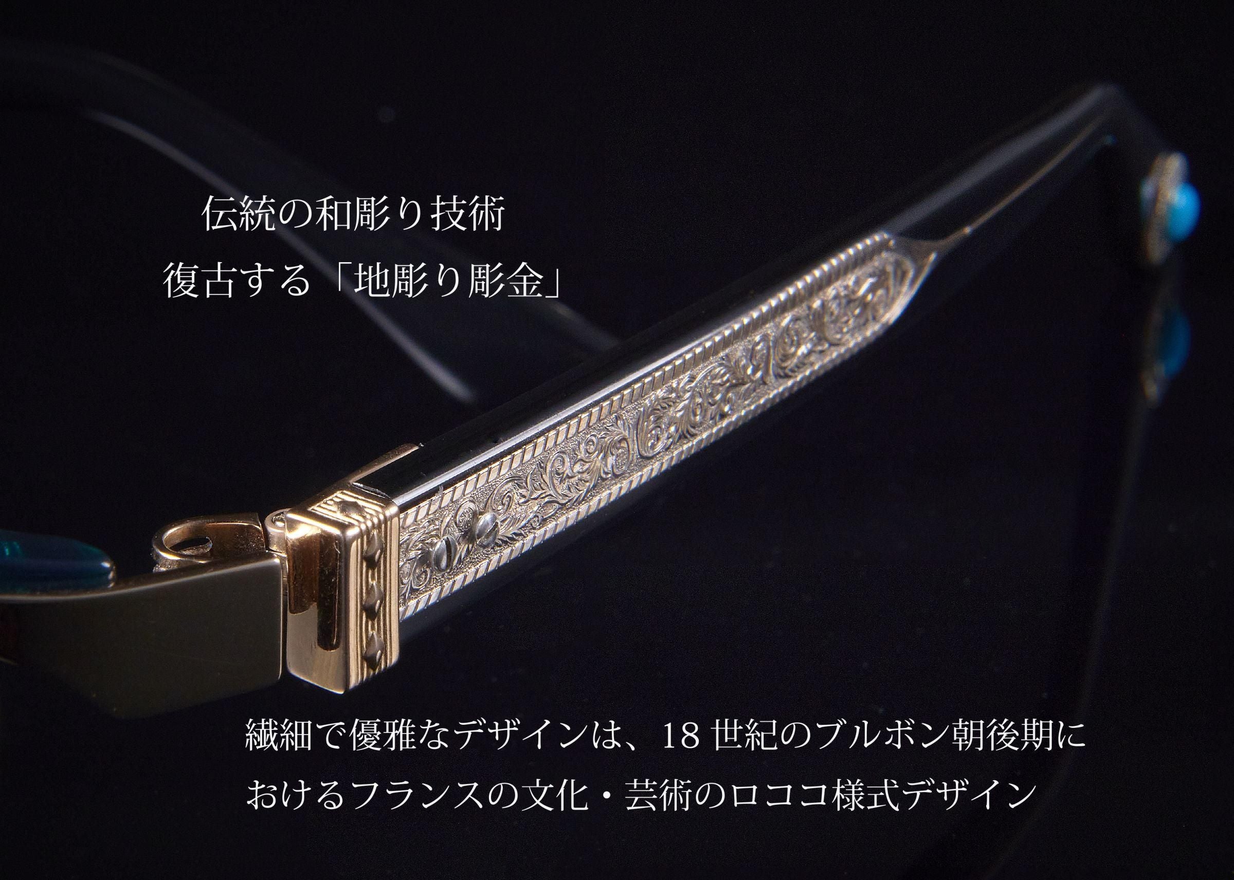 APOLLON AP-047 Knightの称号 18K Limited - Green